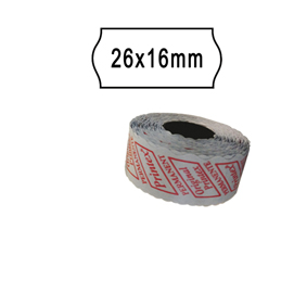 Rotolo da 1000 etichette a onda per printex smart 16/2616 e z maxi 6/2616 - 26x12 mm - adesivo permanente - bianco - printex - pack 10 rotoli